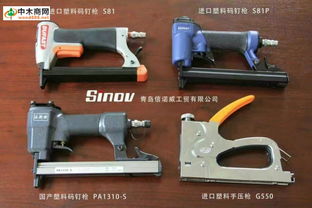 振宇板廠配件批發總匯 產品、價格、廠家及最新手動打訂槍新聞